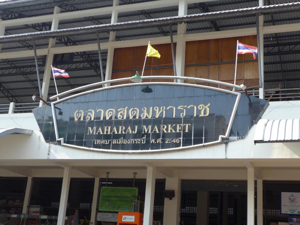Forum House Hotel Krabi By Eksteriør billede